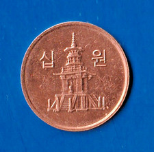 Moneta KOREA POŁUDNIOWA 10 wonów 2015 Al verk.  Bardzo ładna