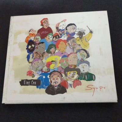 King Gnu Sympa First limited edition DVD included