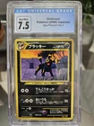 2000 Japanese Umbreon Neo Premium File 2 CGC 7.5 Near Mint+