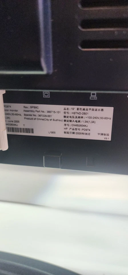 HP 19" LCD TFT Monitor L1955 HSTND - 2B01 1280x1024 4:3! Tested. - Image 4 of 4