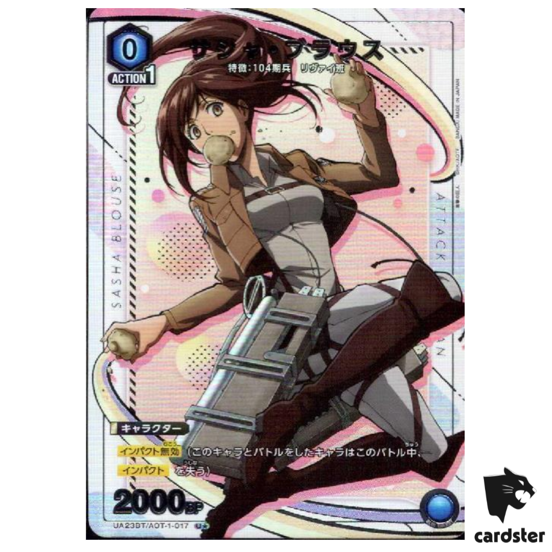 Sasha Braus U UA23BT/AOT-1-017 [PAR] Attack on Titan Union Arena