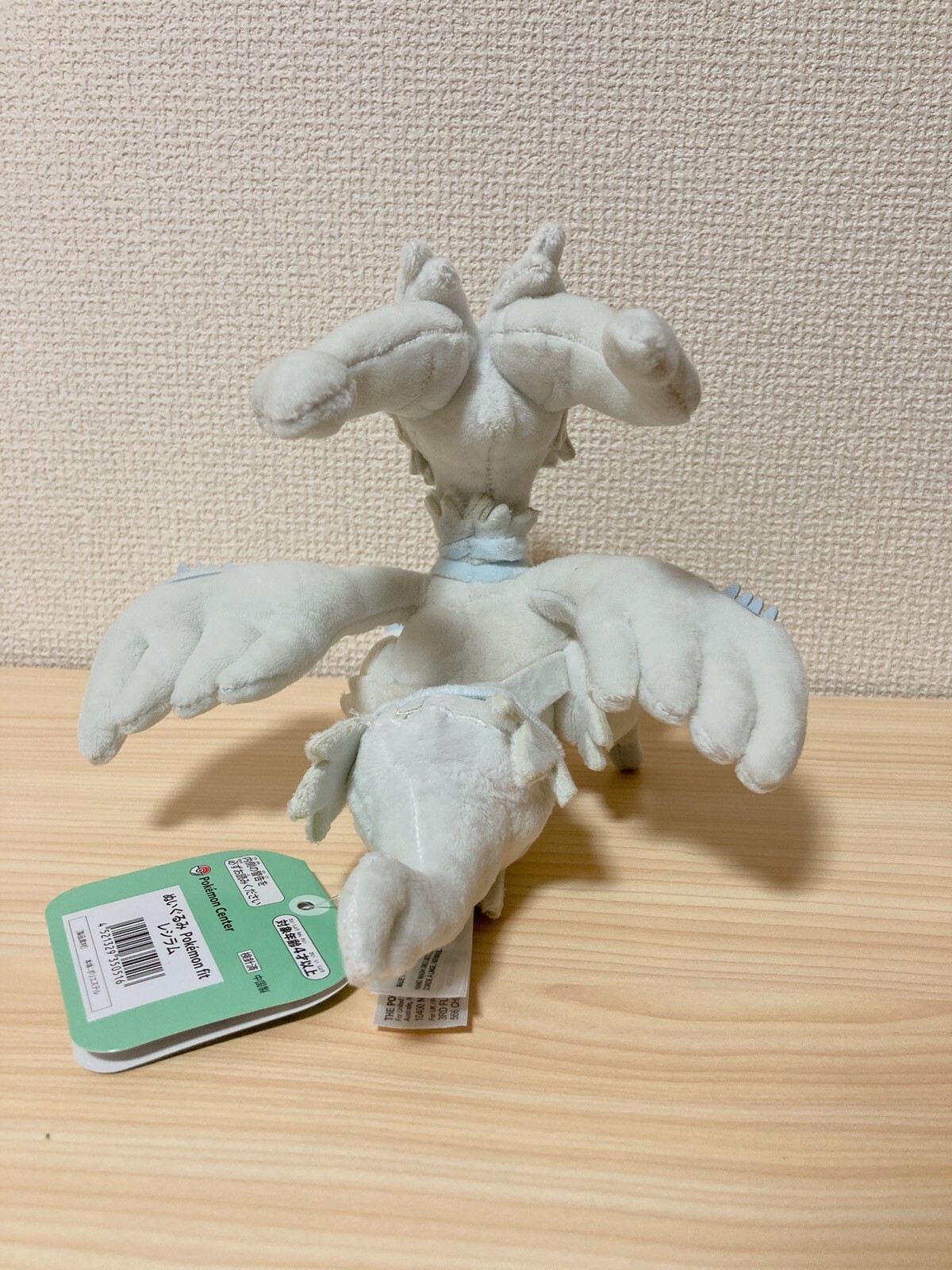 Reshiram Pelúcia Pokémon Licenciada Dragão Lendário 30cm em