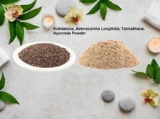 Kokilaksha Asteracantha Longifolia Talmakhana Ayurveda Whole 50gm 1.7 OZ 
