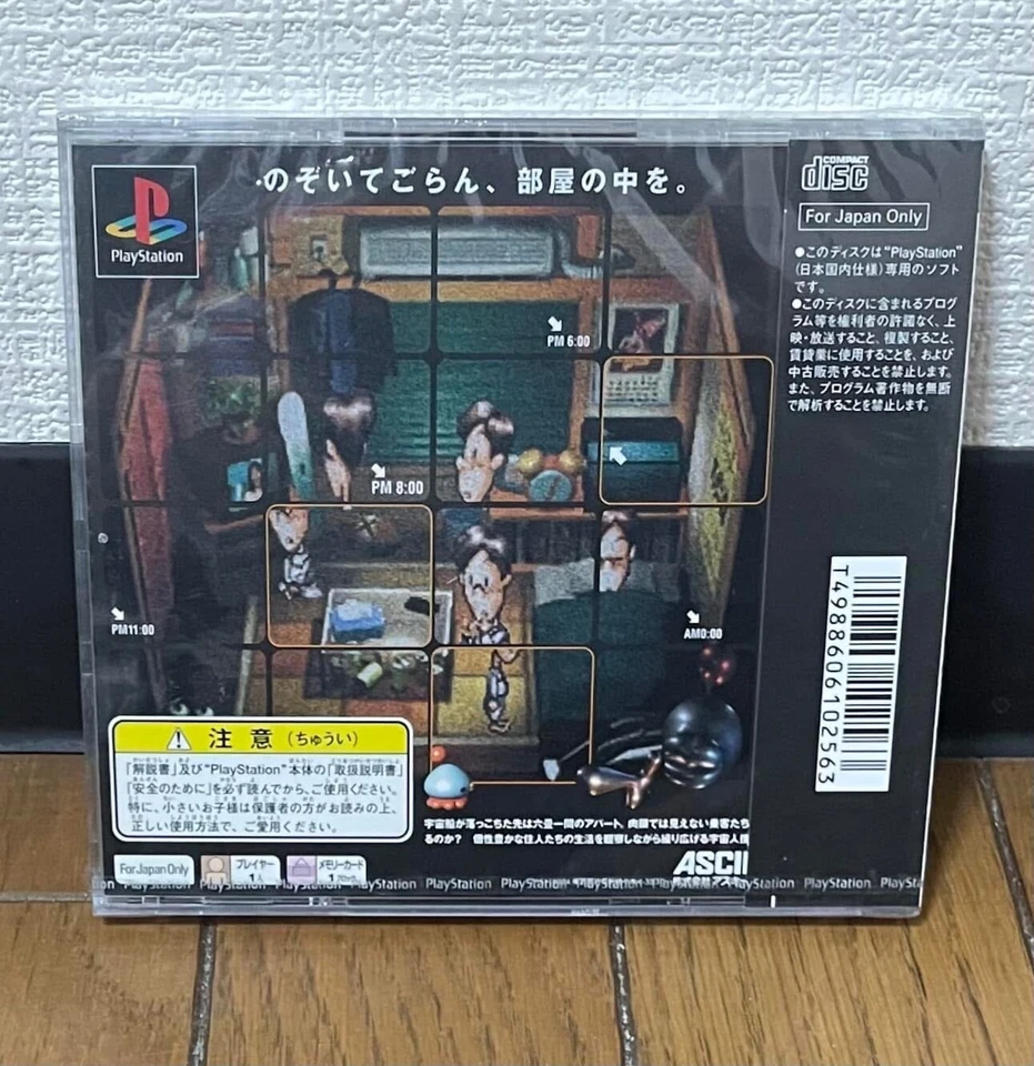 PS1 PLAYSTATION  * UFO A DAY IN THE LIFE  * Japan  NEW - Image 2 of 3