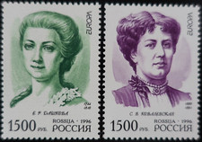TIMBRES de RUSSIE - EUROPA - FEMMES CÉLÈBRES N°6182/6183 NEUF ** LUXE MNH