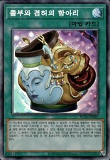 Pot Of Prosperity - Collector's Rare RC04-KR067 - NM - YuGiOh