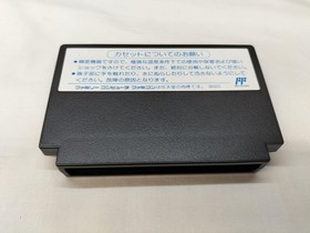 Terminator 2 FC Game Cart with Box & Manual for Nintendo Famicom