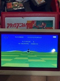 Famicom Game NES Attack Animal Gakuen (IC Chips)