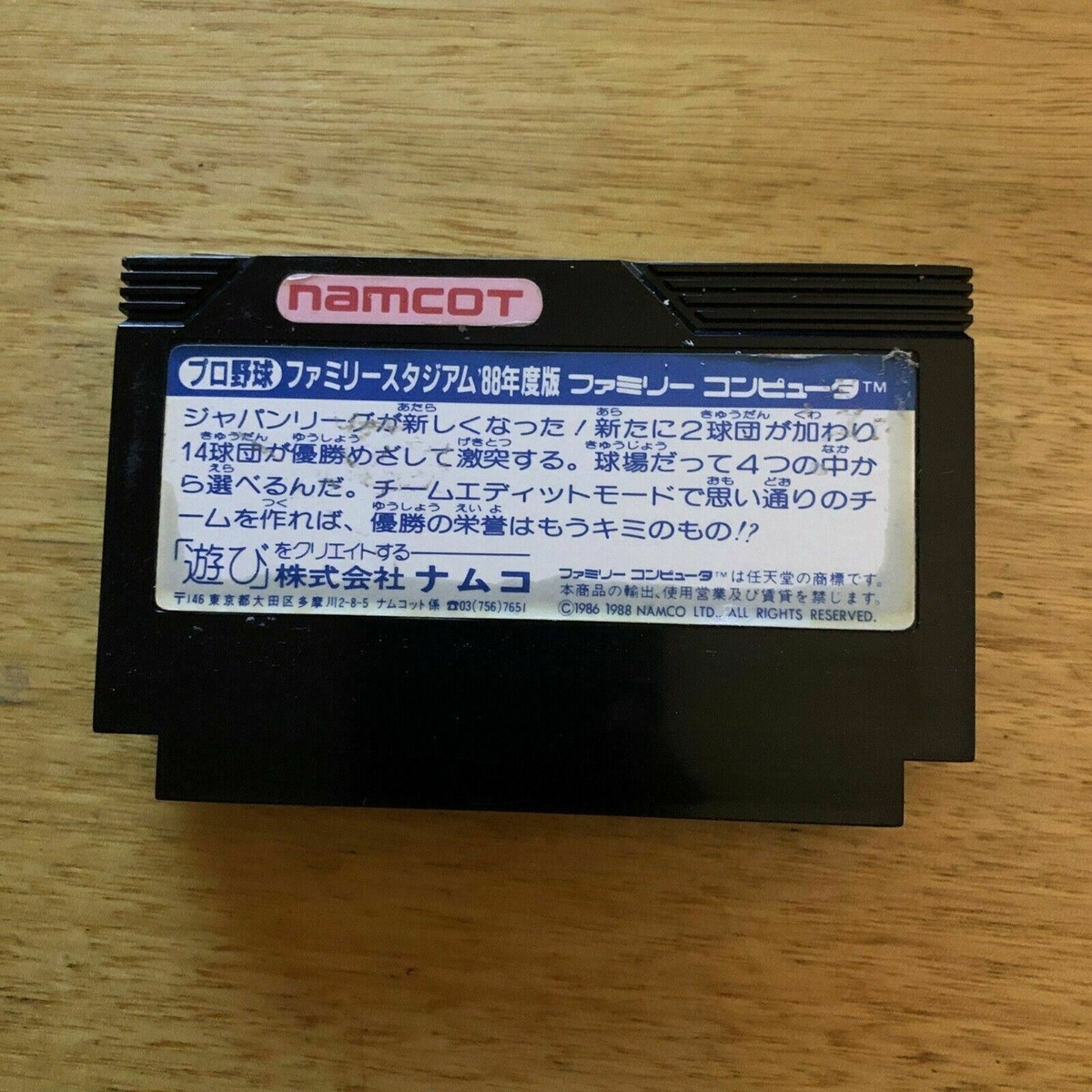 Family Stadium 88 Baseball - Nintendo Famicom NES NTSC-J Japan | eBay