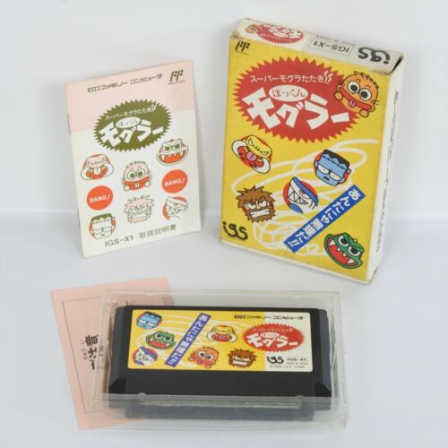 POKKUN MOGURA Famicom Nintendo 8330 fc - Afbeelding 1 van 7