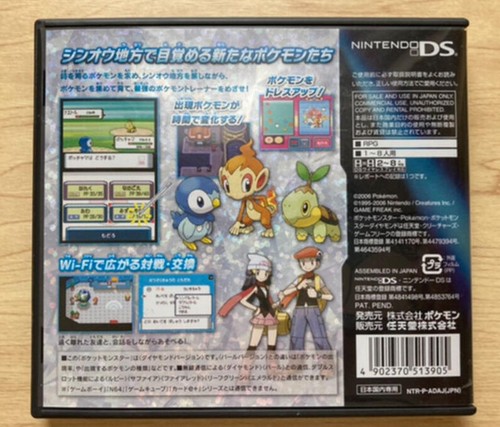 Pokemon Diamond Nintendo Ds Pocket Monsters Diamond Japan Ver Tested Ebay Pokemon Diamond Nintendo Ds Pocket Monsters Diamond Japan Ver Tested Ebay