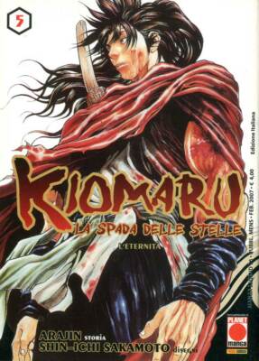 manga PLANET MANGA KIOMARU The Sword of the Stars number 5