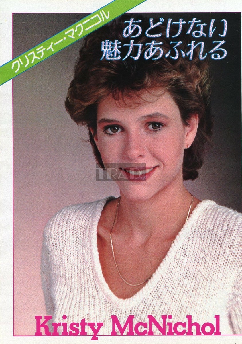KRISTY McNICHOL 1982 JPN Picture Clippings 2-SHEETS oc/w | eBay