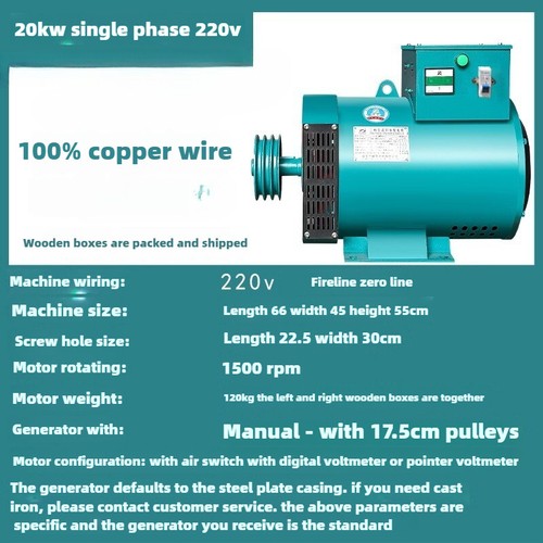 Diesel Generator Set 5kw8/10/12 Single-phase 220v15/20/30/40/50 Three-phase 380v - Picture 40 of 44