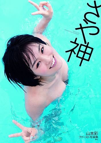 NMB48 LiveHouseTour 2016 PHOTOBOOK 生写真 M NMB48 Live House Tour 2016 PHOTOBOOK~張り付き 騒ぎ撮り 再び