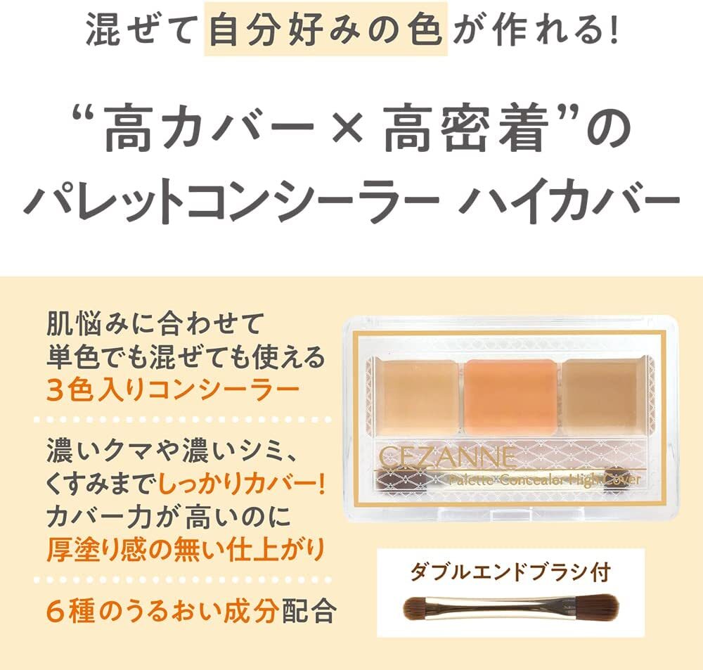 その他 Palettes: La Revolution Cezanne [DVD] CEZANNE Palette Concealer High Cover Japan | eBay