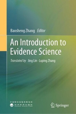 An Introduction to Evidence Science by Baosheng Zhang (English) Hardcover Book