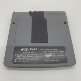 Doshin the Giant 1 Nintendo 64DD Japan Exclusive Rare Disc Game N64DD Import