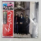BEATLES HEY JUDE APPLE EAS80570 1LP