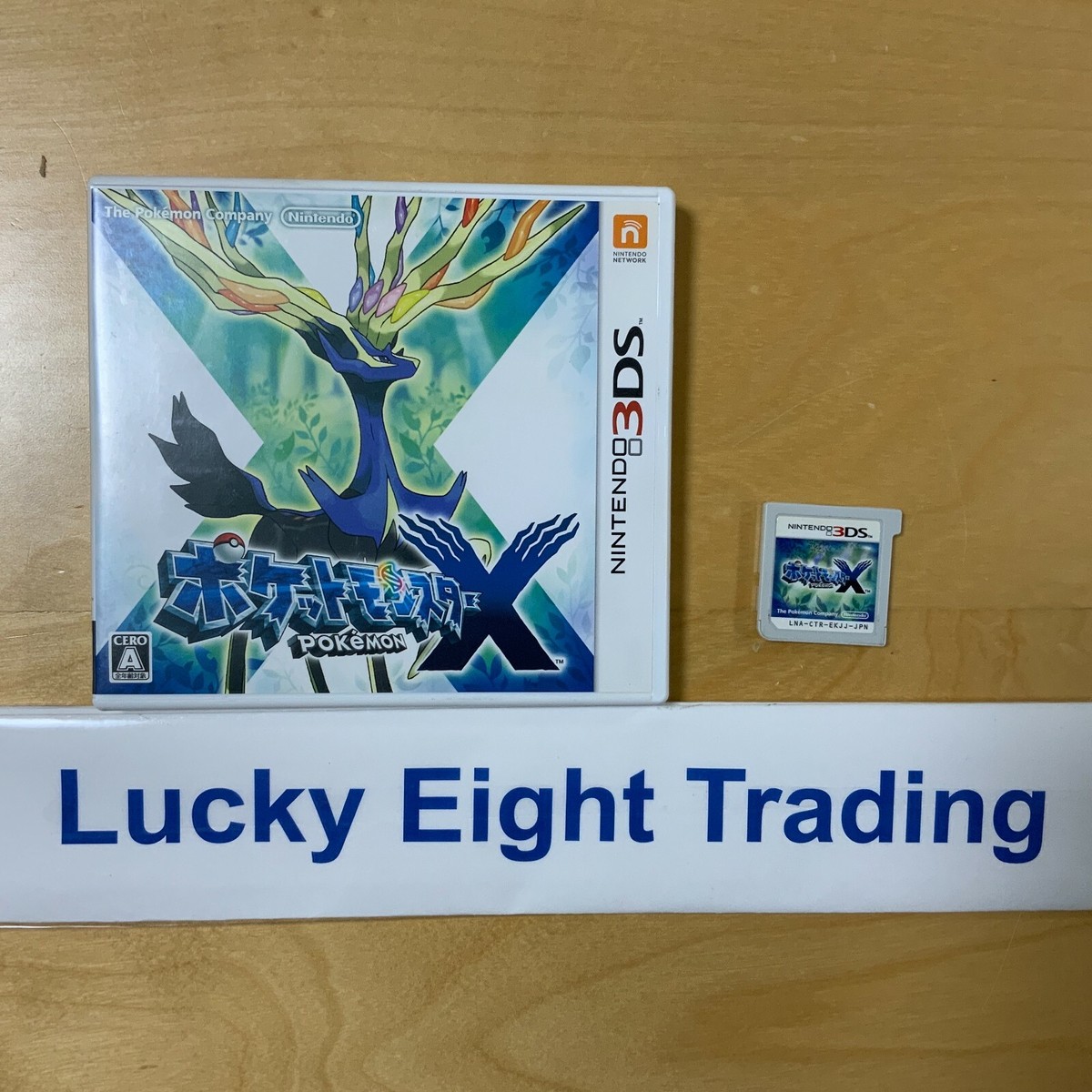 ポケットモンスター X 海外版 3DSソフト Amazon.co.jp: 3DS Pokemon X - World Edition : ゲーム