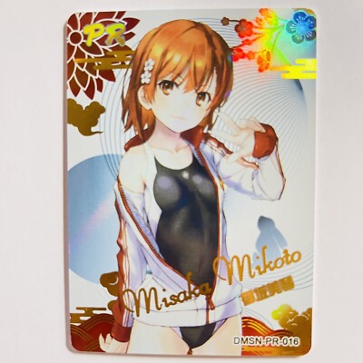Anime Beauties Set 2 Doujin Trading Card - PR - Misaka Mikoto