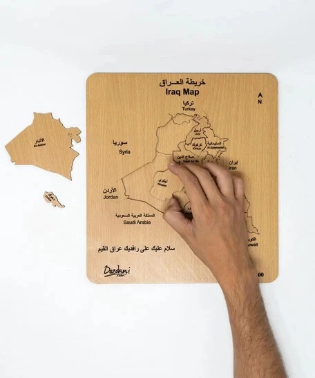 Wooden Country Map Puzzle - Multiple Middle East Arab Countries - Free shipping - Image 2 of 4