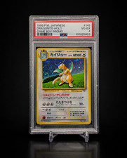Dragonite [Promo] #149 Prices | Pokemon Promo | Pokemon Cards