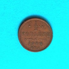 RUSSIAN EMPIRE ½ kopek VF (very fine) coin Nicholas II 1909 Y #48.1