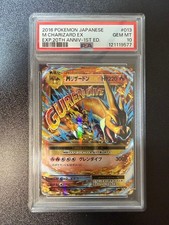 Charizard 013/087 Cp6: Expansion Pack 20th Anniversary for sale | eBay