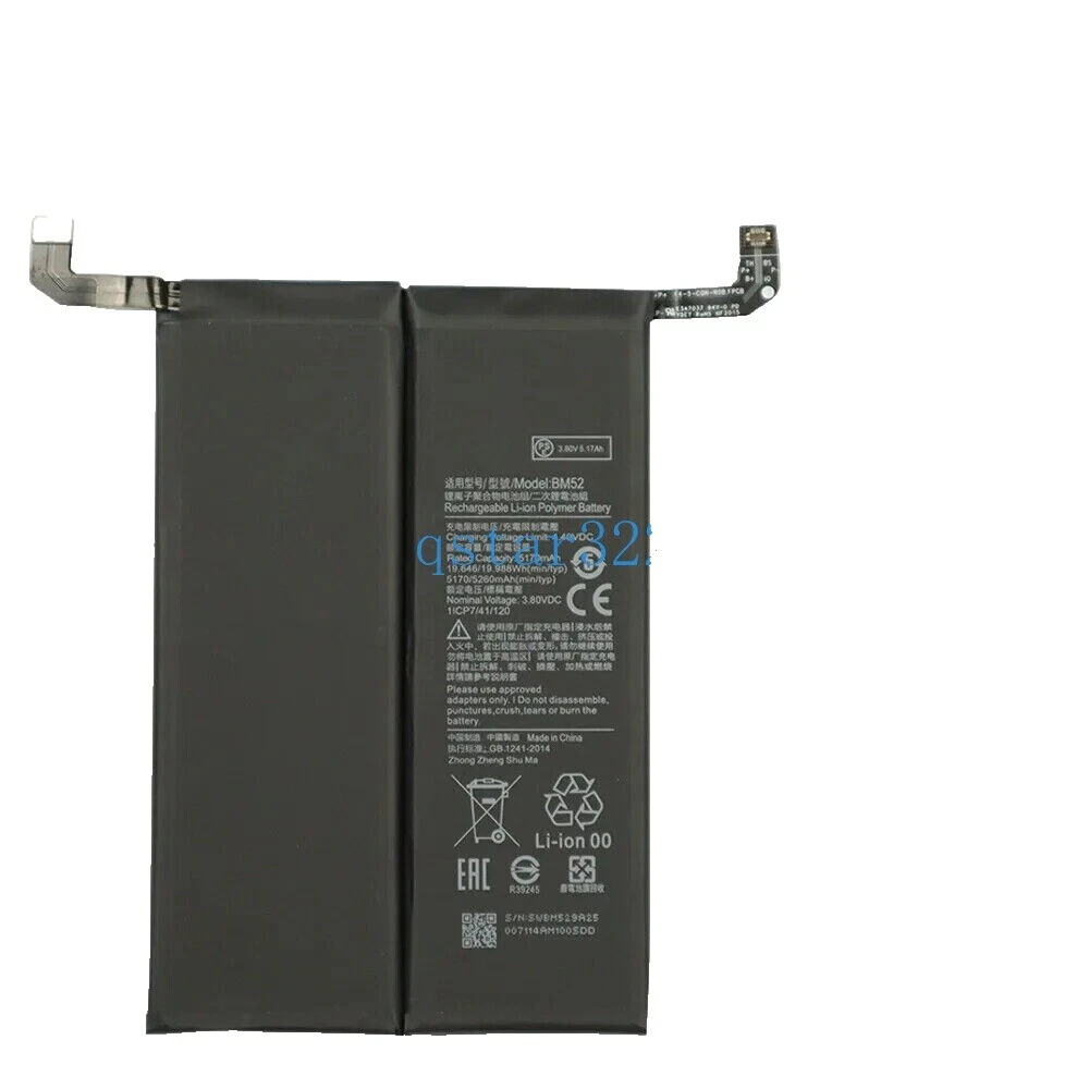 Xiaomi Cell Phone Batteries