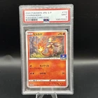 Pokemon 112/S-P Charmander Pokemon Card Gym PSA 9 - Japanese