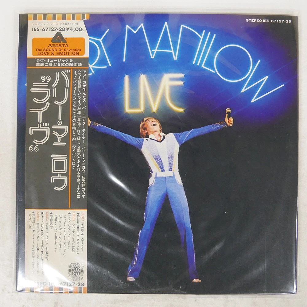 Barry Manilow Vinyl Records for sale | eBay