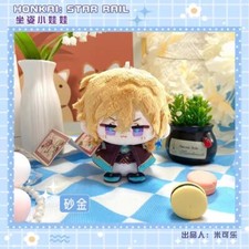 Game Honkai: Star Rail Aventurine 12cm Plush Doll Keychain Pendant Toy Anime