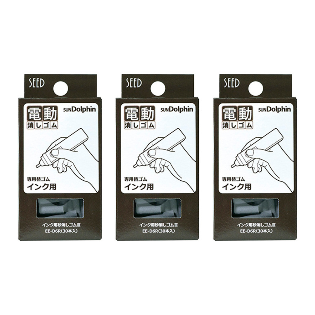 SEED Sun Dolphin Refill Replacement Eraser 3 Box Set- Free SEED Sun Dolphin Refill Replacement Eraser 3 Box Set- Free