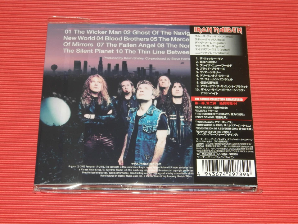 4BT 2015 REMASTER IRON MAIDEN Brave The New World JAPAN DIGIPAK CD - Image 2 of 2