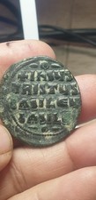 MONNAIE BYZANTINE - BASILE II et CONSTANTIN VIII (976-1025) -