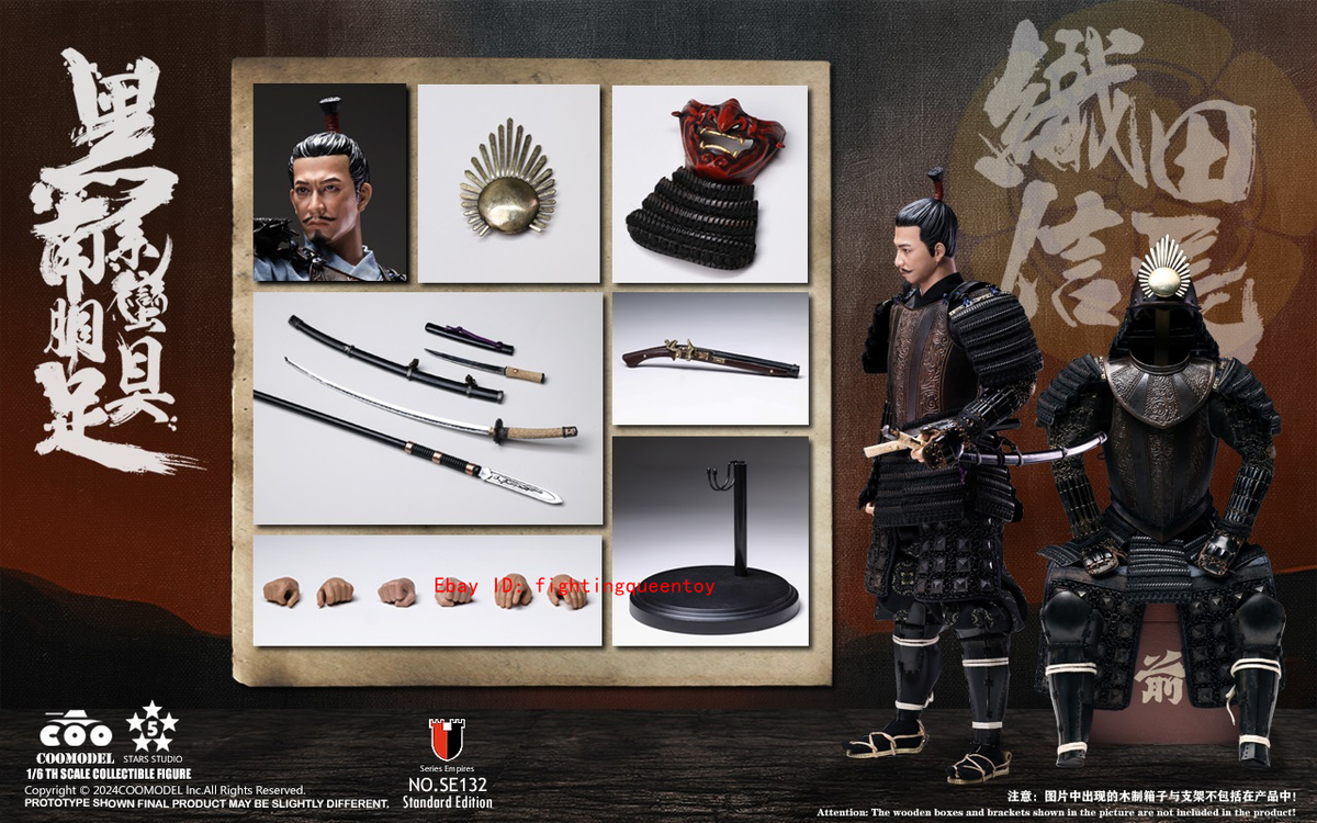 Coomodel SE132 1/6 Oda Nobunaga Empires Black Armor Copper