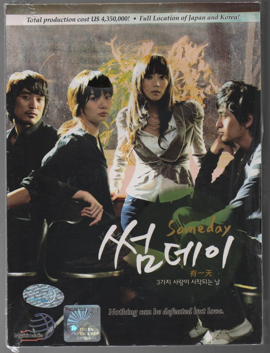 天海祐希、松坂桃李「GOLD」 DVD　BOX　23207 天海祐希、松坂桃李「GOLD」 DVD BOX 23207