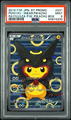 2016 PNCHO-WEAR PIKACHU プロモカード 2016 Pokemon Japanese XY Promo Business Card Poncho Pikachu