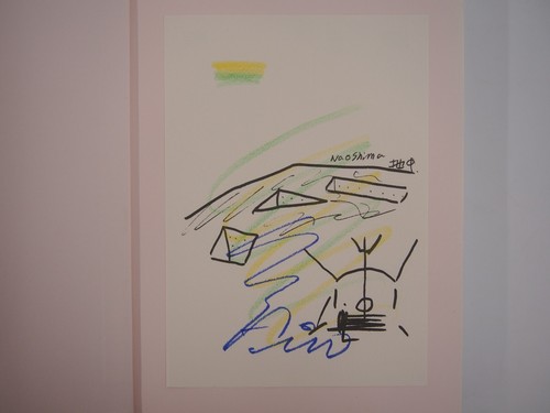 Tadao Ando Exhibition: Endeavors - Signed/japanese architecture - Picture 11 of 42