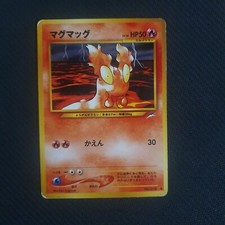 Slugma No.218 Japanese Neo Destiny