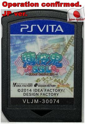 PS VITA Cartridge SONY Hakuouki Sweet School Life SSL Japanese Games J