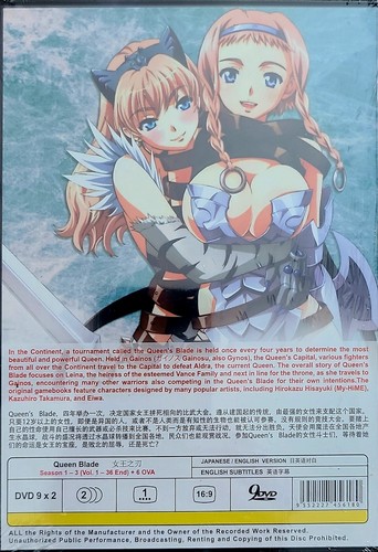 *NEW SEALED* QUEEN BLADE SEASON 1 - 3 (VOL 1-36 END) +6 OVA, UNCUT VERSION - Picture 2 of 2