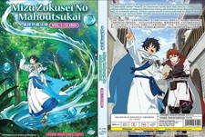 The Water Magician Complete Series 1-12 Anime DVD English Dub NEW