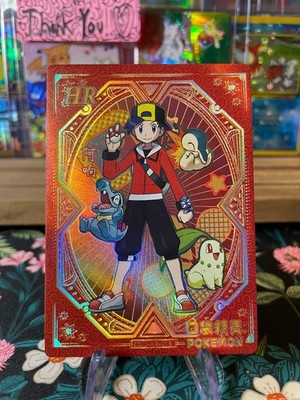  Ethan HR KDJL-HR-018 Trainer  Non-TCG Baby EIF 1.0 Pokémon 