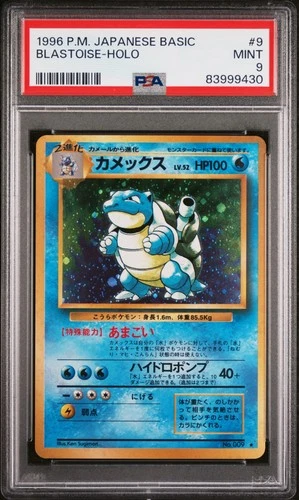 1996 Pokemon Japanese Basic Blastoise-Holo #9 MINT PSA 9