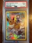 2022 POKEMON SWSH BRILLIANT STARS EEVEE #TG11 FA PSA MINT 9