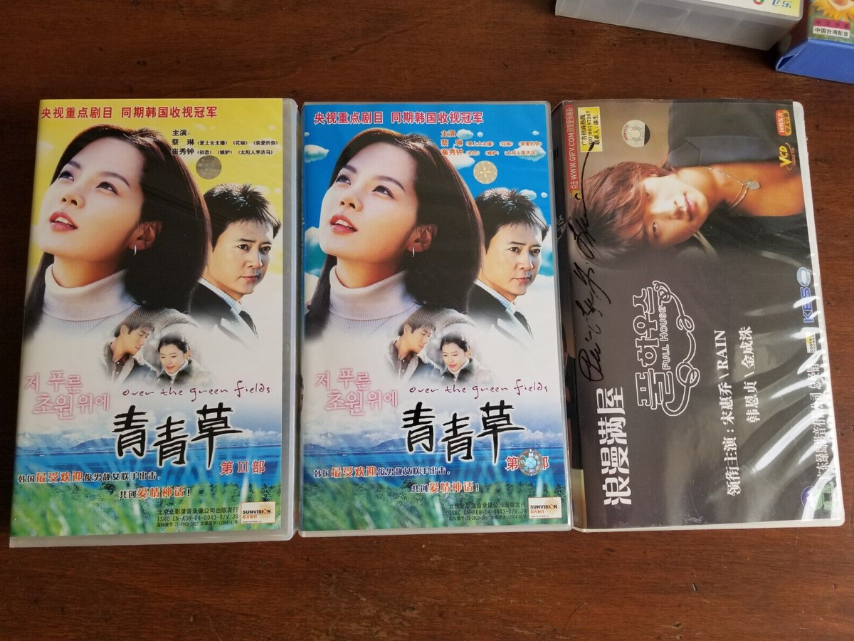 Korean Drama on VideoCD PRICE FOR ONE! - 纸鹤 Love in 3