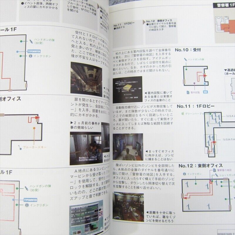 BIOHAZARD 2 Perfect Guide Book Nintendo Gamecube 2003 FT78 Goedkoop populair