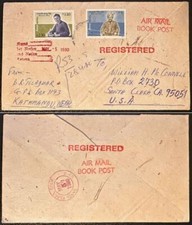 1980 Nepal #383,#384(crease) on registered airmail book post rate cover to US *d